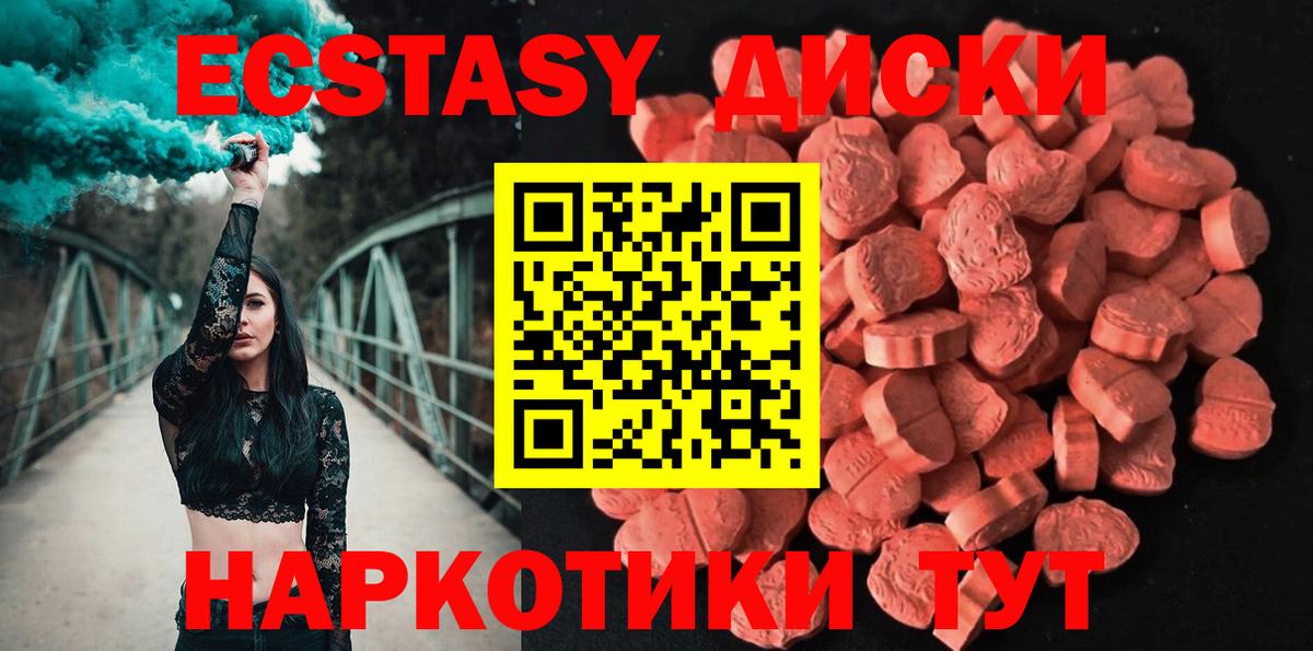 Ecstasy DUBAI Шатура
