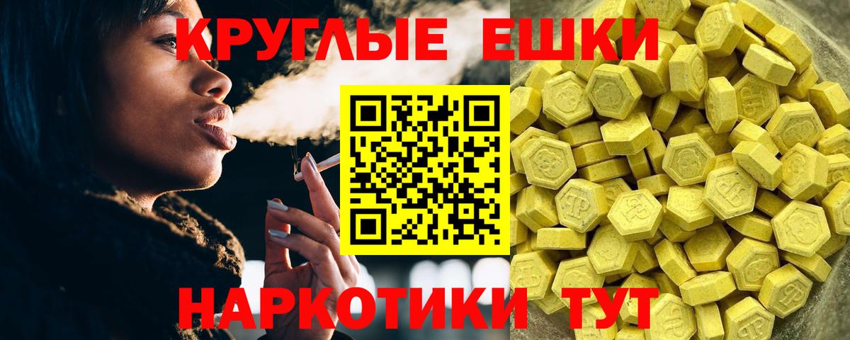 ЭКСТАЗИ  omg   Шатура  Экстази mix  ЭКСТАЗИ TESLA  Вход с VPN 