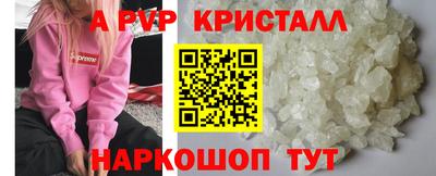 синтетический гашиш Моздок