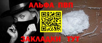 синтетический гашиш Моздок