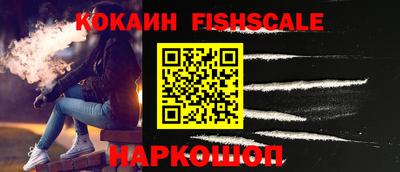 меф VHQ Можайск