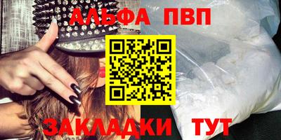 синтетический гашиш Моздок