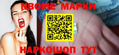 синтетический гашиш Моздок