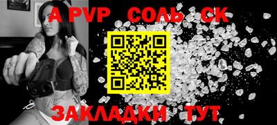синтетический гашиш Моздок