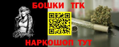 синтетический гашиш Моздок