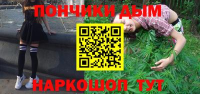 синтетический гашиш Моздок