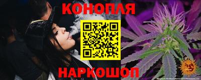 синтетический гашиш Моздок