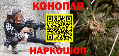 синтетический гашиш Моздок