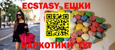 меф VHQ Можайск