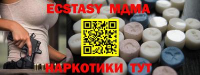 меф VHQ Можайск