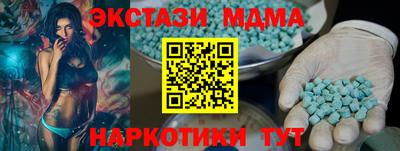 PSILOCYBIN Можга