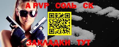 синтетический гашиш Моздок