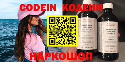 синтетический гашиш Моздок