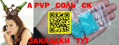 меф VHQ Можайск