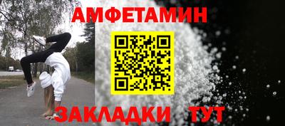 меф VHQ Можайск
