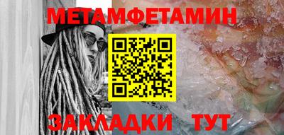 синтетический гашиш Моздок