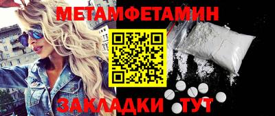 меф VHQ Можайск
