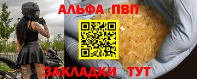меф VHQ Можайск