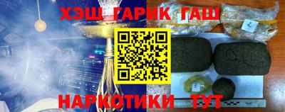 синтетический гашиш Моздок