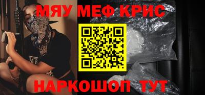 синтетический гашиш Моздок