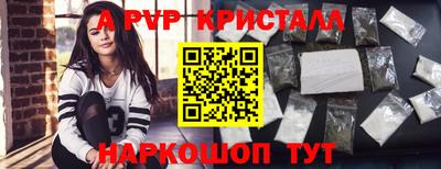 меф VHQ Можайск