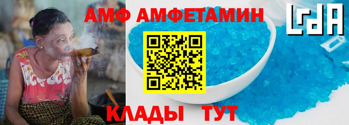 МЕТАМФЕТАМИН мет Шатура