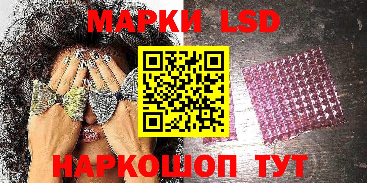 Марки NBOMe 1500мкг  Марки NBOMe  Шатура  Вход с VPN  Марки NBOMe 1500мкг 