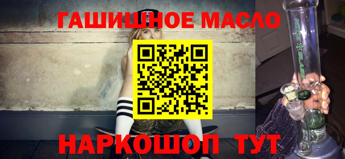 Дистиллят ТГК вейп с тгк  Вход с VPN  Шатура  ТГК гашишное масло 