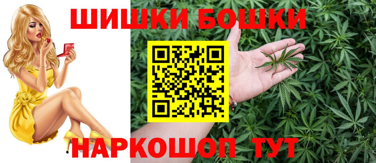 Шатура  Бошки марихуана план  Бошки марихуана гибрид  Канабис Amnesia  Каннабис Amnesia  Вход с VPN 